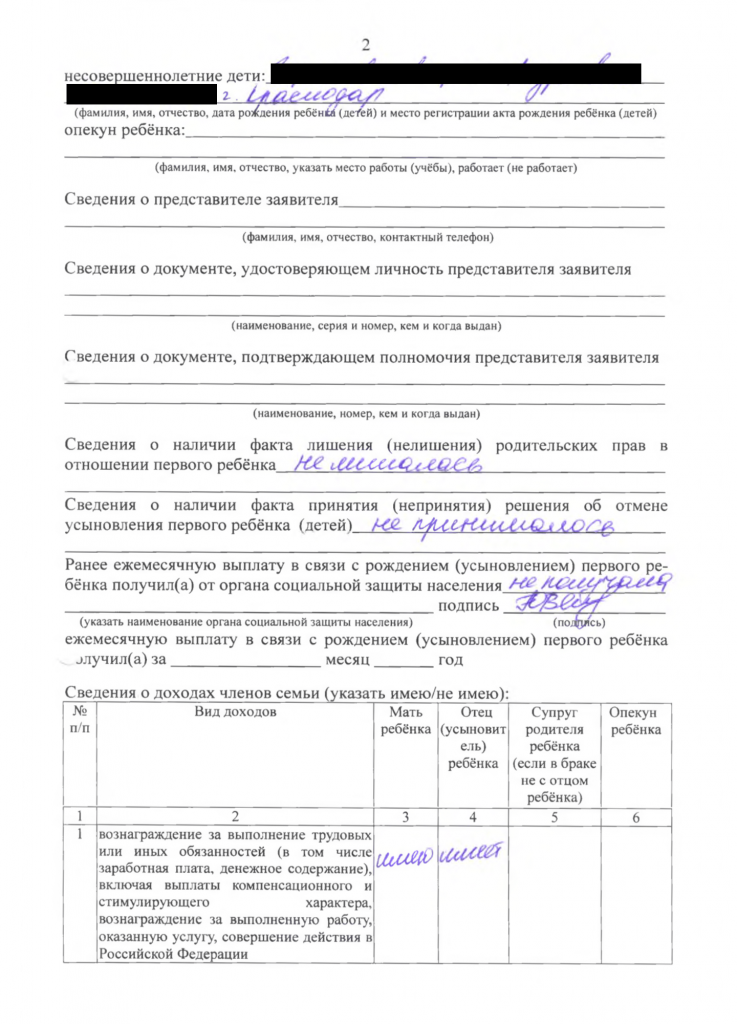 Новое Путинское Пособие До 3 Лет Новое Путинское Пособие До 3 Лет